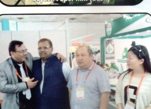 Paper Trade Expo Technical Exchange