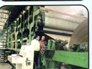 Suyash Paper Mill (Basti)